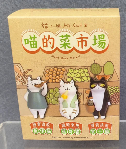 Figura Misteriosa de Gato – Blind Box / Meow Market